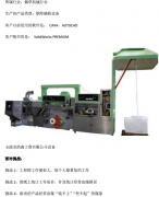 用SolidWorks进行大型复杂产品设计